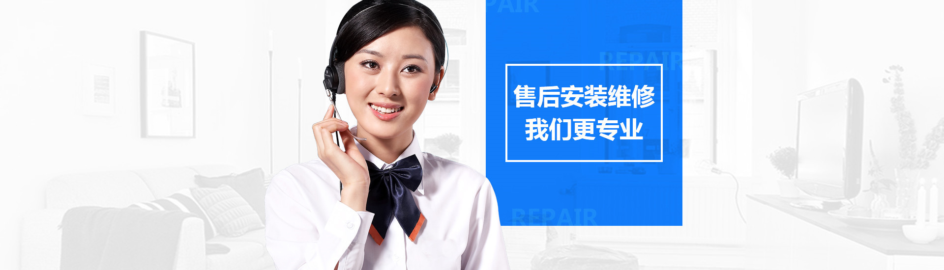 济南平阴空调维修